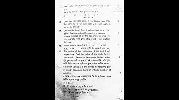 Seba Class 10 Pre Final Exam Maths Question Paper 2022