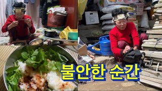 아침밥을 비벼서먹고 요양원가서 먹을것 왕창챙겨요.산골만두아줌마. 라이브방송