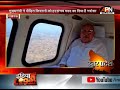 UP NEWS: सीएम योगी के निर्देश पर उप मुख्यमंत्री और कृषि मंत्री ने किया हवाई सर्वे | APN