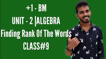 11th Bm | Unit 2 | Permutations|Factorial | Rank |Find the rank of the word in a dictionary| Class#9