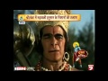 Ram Ek Khoj: IBN7 Ne Dhunde Srilanka Mein Hanumaan Ke Adbudh Nishaan!