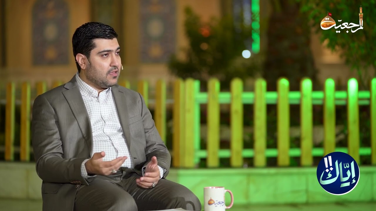 برنامج إيّاك !! 