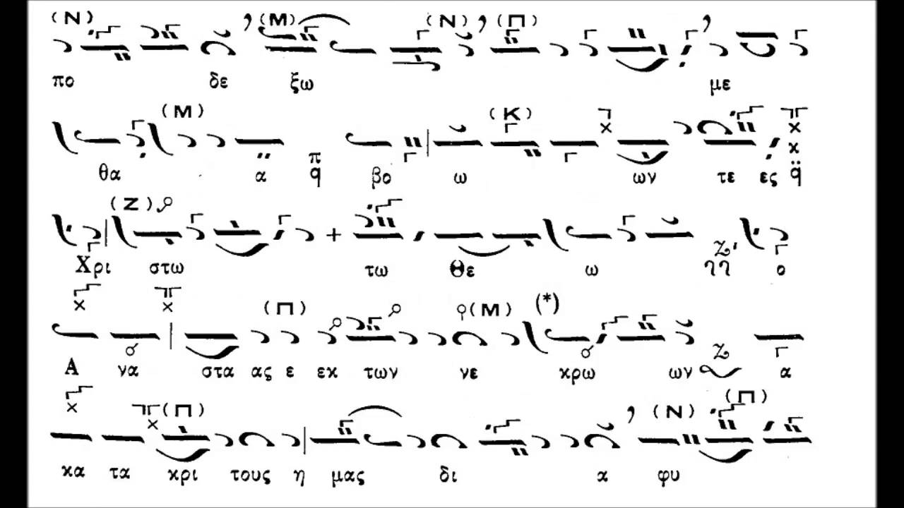 ΠΡΟΚΑΘΑΡΩΜΕΝ ΕΑΥΤΟΥΣ-ΣΠ.ΜΑΙΔΑΝΟΓΛΟΥ