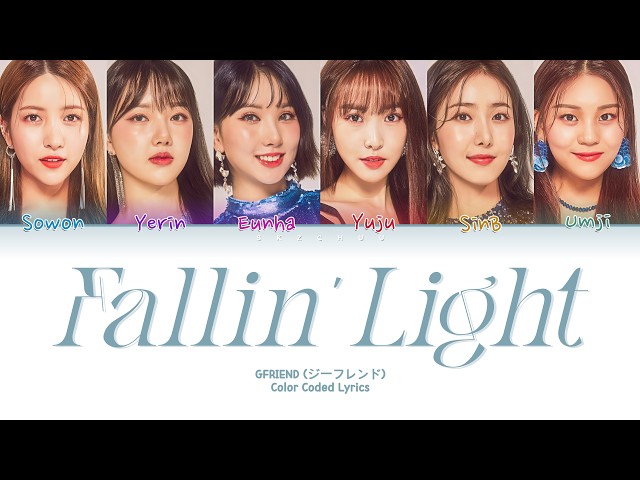 GFRIEND (ジーフレンド) 'Fallin' Light (天使の梯子)' Lyrics (Color