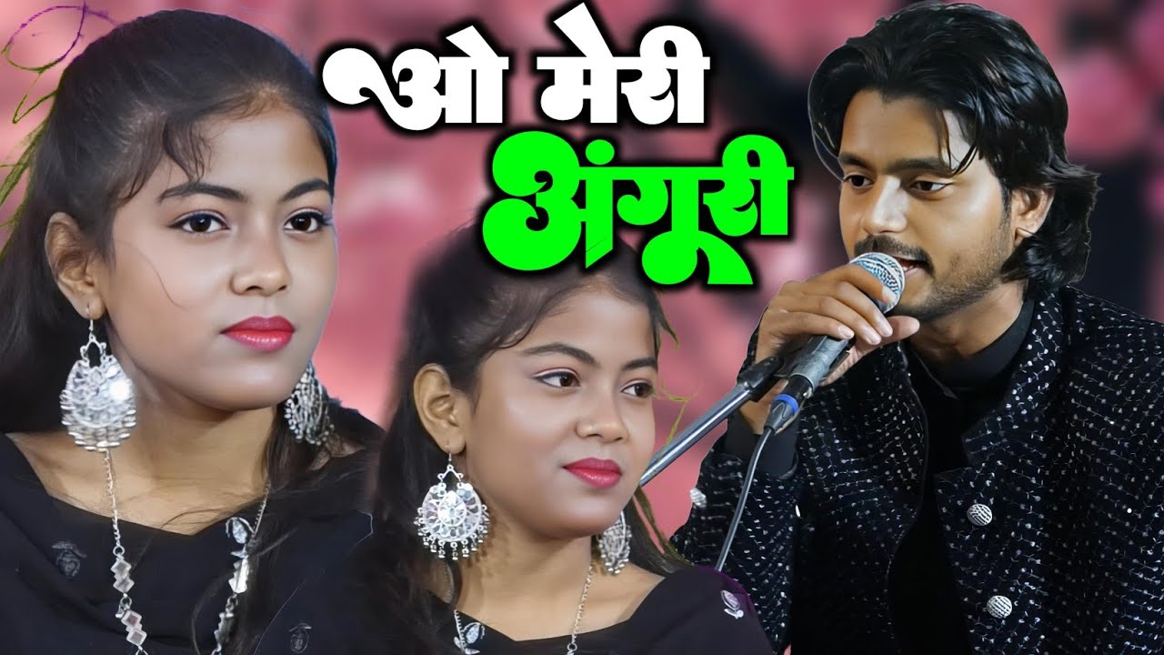 || ओ मेरी अंगूरी || ZARA DISCO VS SAQIB ALI SABRI || QAWWALI MUQABLA 2025 ||