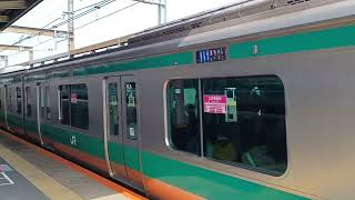 埼京線E233系7000番台宮ハエ115編成りんかい線直通快速新木場行発車動画