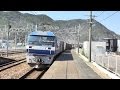 EF210  309  桃太郎　和気駅通過！JR貨物 の動画、YouTube動画。