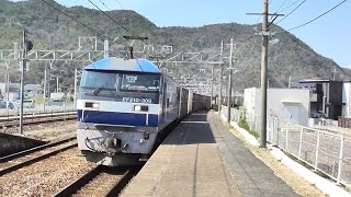 EF210 309 桃太郎 和気駅通過!JR貨物