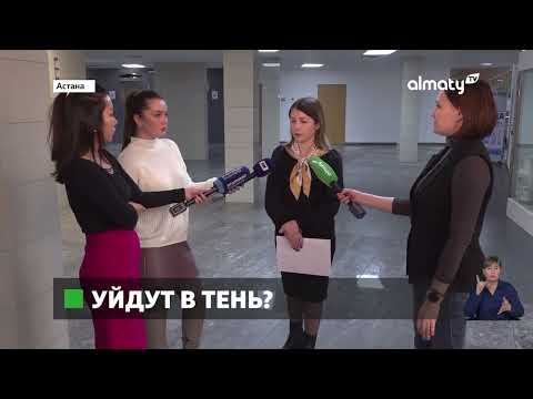 С начала этого года самозанятые казахстанцы обязаны регистрировать ИП