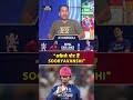 Rahul Rawat On Vaibhav Sooryavanshi's 96 : He Was Fighting Alone For The Team | GTvsRR, Q2| IPL 2026