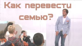Вопрос фрукторианцу: Как перевести семью на сыроедение? Рацион детей