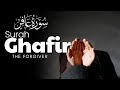 Surah Ghafir A Powerful Reminder Of Allah S Mercy Justice Soothing Quran Recitation Surah Ghafir A Powerful Reminder Of Allah S Mercy Justice Soothing Quran Recitation