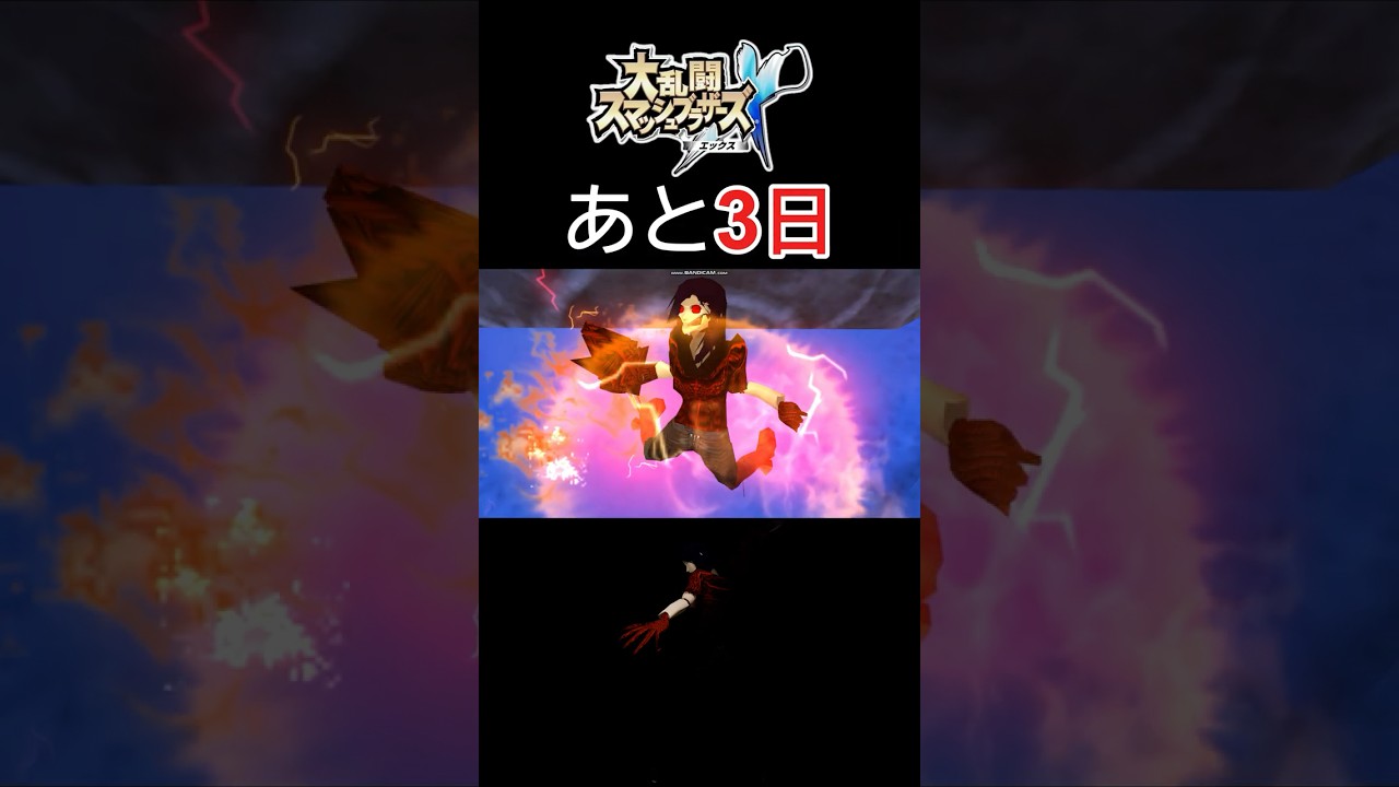 【ProjectRX】" コヨーテ " 参戦ティザーPV 