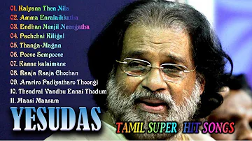 YESUDAS Tamil Songs | தமிழ் பாடல்கள் | YESUDAS Songs | Tamil All Time Hits