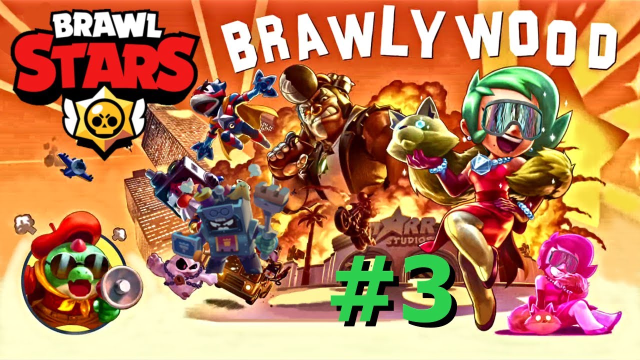 Brawl stars gameplay. Brawlywood Brawl Stars. Brawl Stars геймплей.