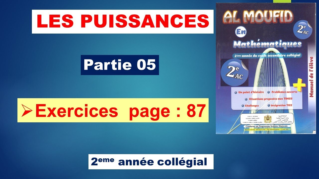 technologie 2eme annee secondaire