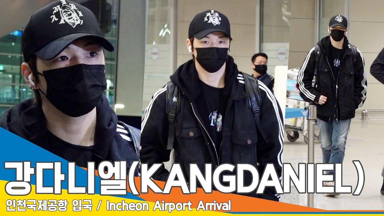 강다니엘(KANGDANIEL), 멋쟁이 카리스마 멈무~(입국)✈️Airport Arrival 23.2.12 #NewsenTV