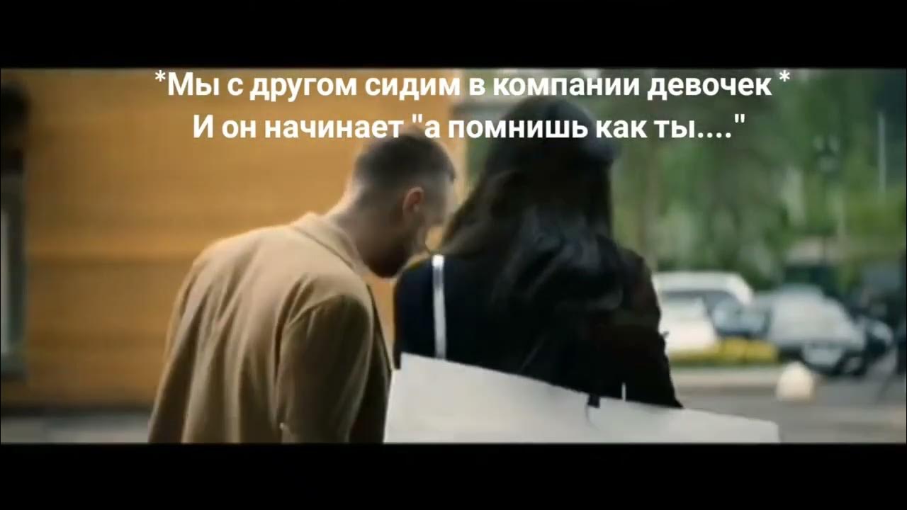 Тимати помнишь. Тимати помнишь