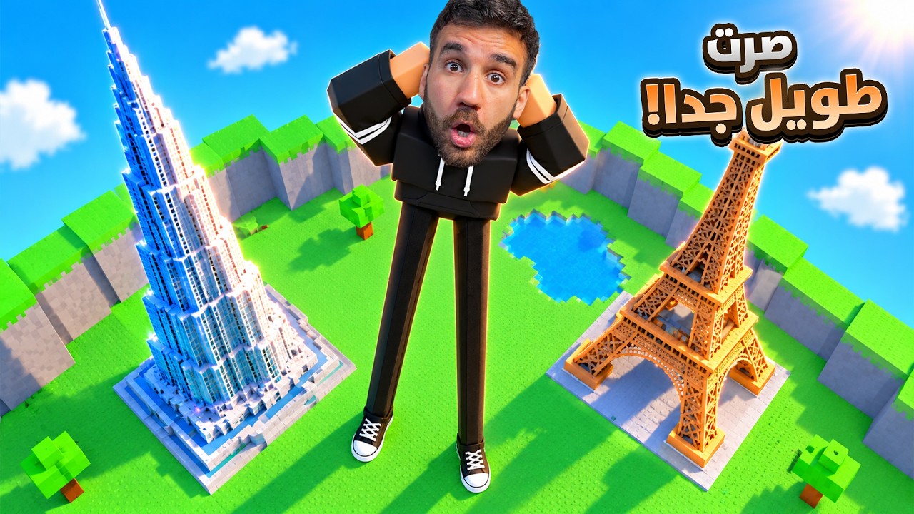 صرفت كل فلوسي على أغرب لعبة بروبلوكس! 😱💵