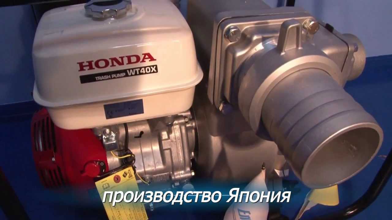 Мотопомпа honda wt 40x