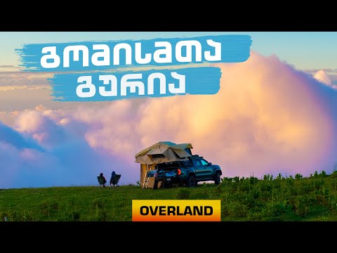 ზღაპრული გომისმთა - გურია  #overlanding  #fpv  #georgia  #guria  #gomismta