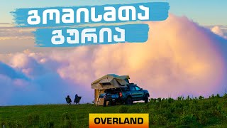 Download Lagu ზღაპრული გომისმთა - გურია  #overlanding  #fpv  #georgia  #guria  #gomismta MP3 Download Lagu ზღაპრული გომისმთა - გურია  #overlanding  #fpv  #georgia  #guria  #gomismta MP3