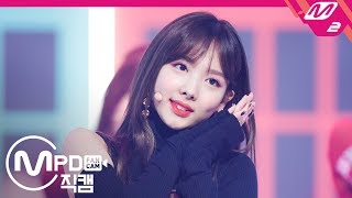 [MPD직캠] 트와이스 나연 직캠 'LIKEY' (TWICE NAYEON FanCam) | @MCOUNTDOWN_2017.11.2