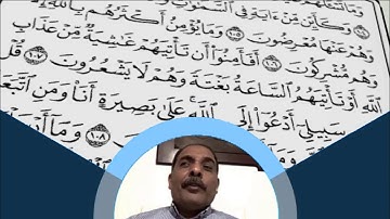 #ترتيل 2020 قران بصوت جميل خاشع و#اللاهونى خواتيم #سورة_يوسف  #نصف_الحزب25 من #الجزء6 يريح النفس