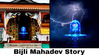 Bijli Mahadev Mandir Storyhimachal Pradesh Kullu, Mi
