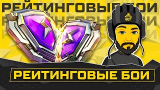 НОЧНОЙ РАНДОМ TANKS BLITZ. СТРИМ ТАНКИ БЛИЦ