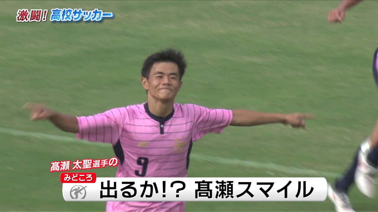 ハイライト動画 19 第99回全国高校サッカー選手権大会