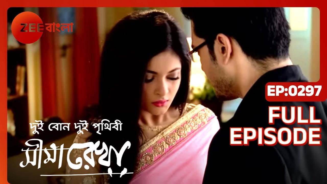 EP 297 - Кажушенарекха - Индийское бенгальское телешоу - Же Бангла