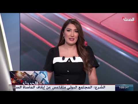 ترمب أمام الكنيست: طلب العفو عن نتنياهو وإشادته به