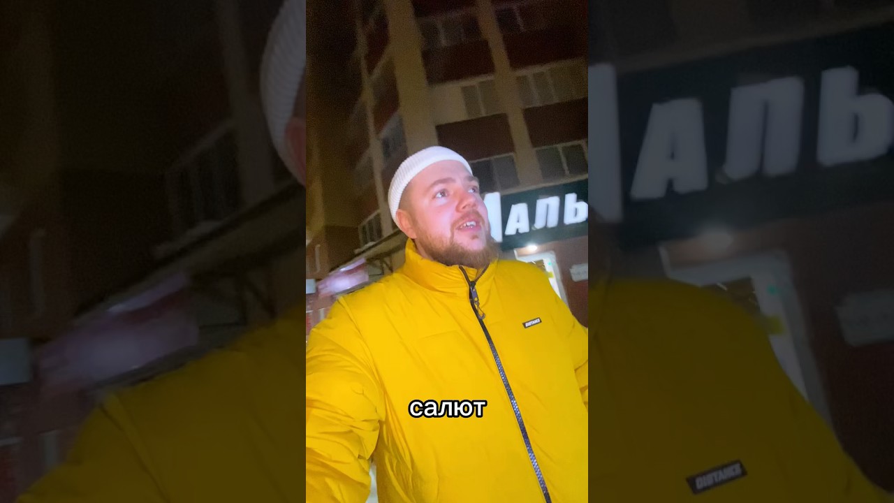 Поднял все службы Альметьевска, все для людей😎 #альметьевск #бизнес # ...