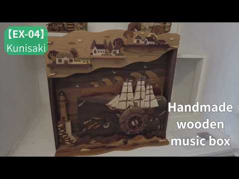 【EX-04】Hand made wooden music box
