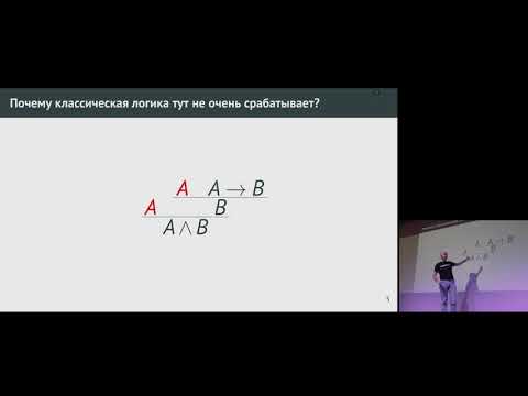 C++ Siberia 2020: Виталий Брагилевский - Управление ресурсами: линейные типы спешат на помощь