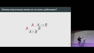 C++ Siberia 2020: Виталий Брагилевский - Управление ресурсами: линейные типы спешат на помощь