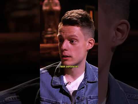 Сколько Юрий Дудь