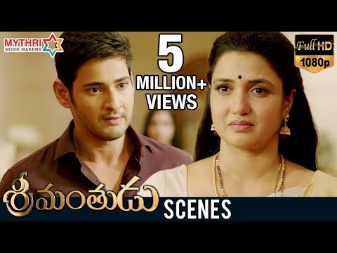 Mahesh Babu Emotional Scene | Srimanthudu Movie Scenes | Jagapathi Babu | Shruti Haasan