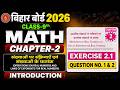 KC Sinha Class 9th Maths Ex 2.1 Solutions Q1 | Dr. K.C Sinha Class 9th Maths Exercise 2.1 Q1 to 2
