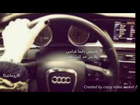 اصحابي عشقاني