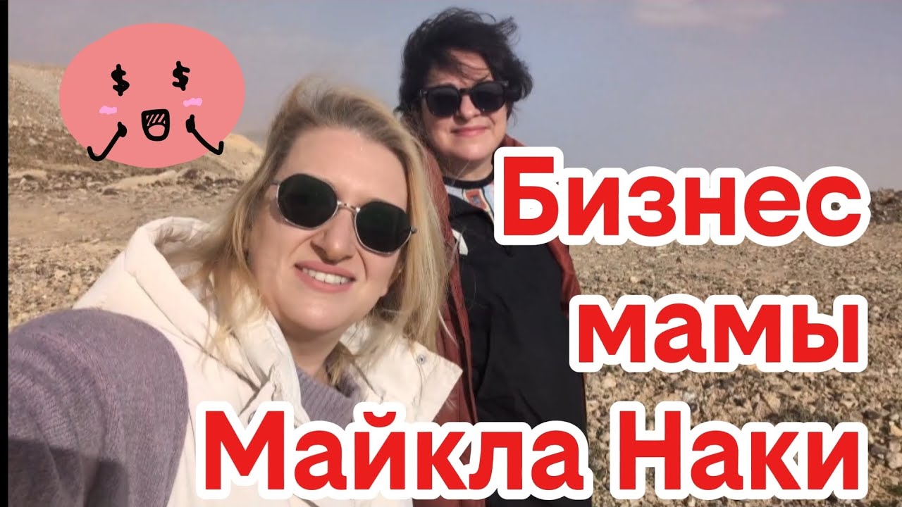 У жизни нет смысла, Бизнес, 7 октября, как справляться когда тяжело