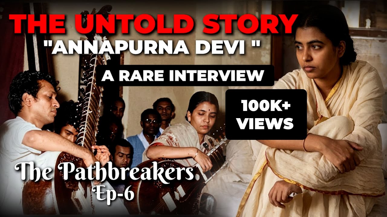 Story Of Annapurna Devi story-of-annapurna-devi