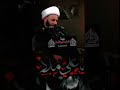 سد الباب من يحجي سمعته