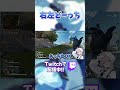 【APEX】右左どーっち #shorts #youtubeshorts #vtuber #apex #apexlegends #切り抜き
