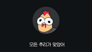 요즘 난리인 디도스범 검거했습니다.