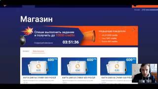 Как можно Быстро Заработать Деньги на Телефон в Интернете. Денег