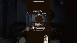 🤣🤣🤣 #funny #cartoon #comedy #memes