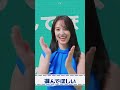 【GMO外貨】谷まりあ出演CM 「GMO外貨を推してほしいの篇」〜クリックじゃないよバージョン(縦型)〜30秒