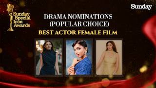 Who Is The Best Female Actor Of The Year | Sunday Icon Awards | Awards 2026 | Sunday Times | S12Q